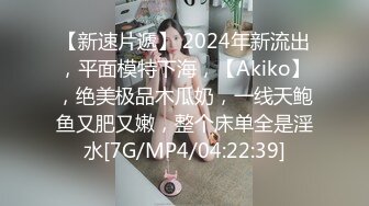 Transexjapan流出妖娆美妖TSchulin官方原片超清22部合集 (21)