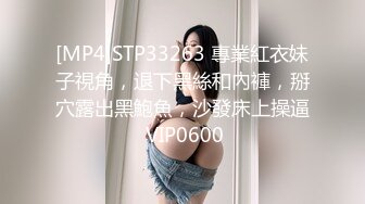 【网红反差婊】饼干姐姐 FortuneCuttie 超顶白虎女神 七