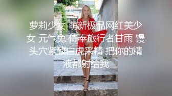 极品骚货留刘玥OnlyFans最新性爱私拍