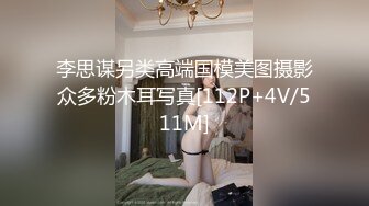 偷拍白衣长发美女一线天嫩逼和丰腴白臀晃得人眼晕