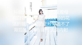 超高颜值反差女神【紫蛋】无套啪啪，拍完打逼调教，真听话！