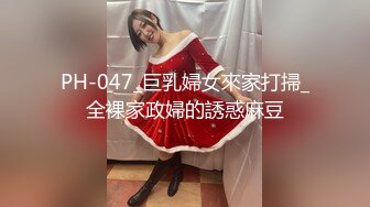 ID5385 爱豆传媒 性爱高潮保险员 米兰