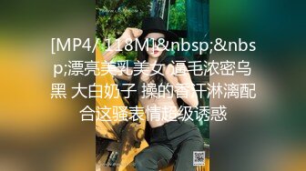 [MP4]今晚闺蜜秒变空姐 制服诱惑 美乳黑丝漂亮粉穴 午夜猛男连操两炮