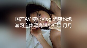 和同事到北京出差3000块找了一个外语学院的兼职妹子 穿上黑色丝袜轮流干