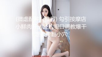 精东影业JDBC028爆操意外私闯的醉酒小姐姐-斑斑