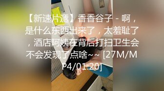 【极品3P淫交】鲍鱼一线天姐妹 5.23淫女香艳双明治 轮番享用鲜嫩蜜穴 这滋味爽翻了 尽情抽插肉便器[RF/MP4/1480MB]