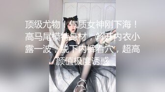 国产AV剧情魔鬼身材颜值美女首次相亲竟遇到老司机