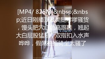 [MP4/641MB]2024-3-3新流出酒店绿叶房偷拍 休息日大学生情侣开房做爱 一周没做了都有些饥渴