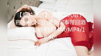 【重磅核弹】dkdld0901-missedyou-SSO쏘 SVIP大尺度合集【57V】 (19)