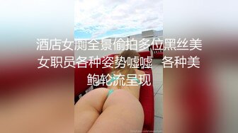 极品淫娃网红美少女▌铃木君 ▌校园公交车 香艳肉体女仆 软糯湿滑嫩鲍瞬间榨射