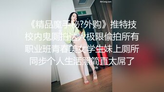 ✅清纯白虎美少女✅天花板级白虎女神〖米胡桃〗饥渴学妹放学后就来找我操逼，主动骑在肉棒上 让我内射她的小嫩穴[MP4/471MB]