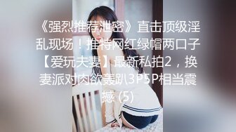 性感黑丝美腿女秘书 极品身材的OL女秘书巨乳柳腰丰臀 衣服还没脱完被后入一边打屁股一边辱骂用力操 喷了一床