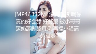 [MP4/ 397M] 百度云泄密美女和男友啪啪视频被渣男曝光