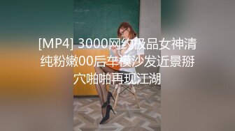 PME271 蜜桃影像传媒 江湖神棍的巨乳双修 除衰运就需本仙用气运浓缩的精华液 白熙雨