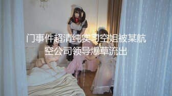 ✿超颜值极品✿颜值巅峰唯美女神〖狐不妖〗性感女神黑丝美腿暴力后入翘臀，满嘴淫语呻吟不断毫不吝惜地蹂躏起骚逼