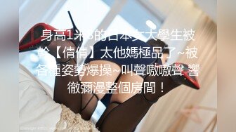 [MP4/ 677M] 小寸头哥哥女上位长发御姐熟女 一群中年人就是会玩开个宾馆啪啪做爱，上演群P大战