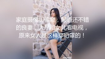 老公出车，嫂子出轨弟弟。当着侄子的面操他妈