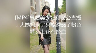 小飘飘御姐女神少妇，钢管舞诱惑脱衣艳舞，跟狼友互动撩骚后面还有小鲜肉，揉奶玩逼看特写