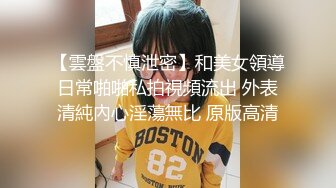 [MP4]这几千块钱花得很值啊，高级网红脸长腿外围女神 包臀裙美臀 让小弟肃然起敬