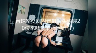 【新片速遞】养生会所带妹子汗蒸,当着别人面摸,找个无人房间啪啪,怕发现不敢叫,只能低声娇喘[522MB/MP4/55:33]