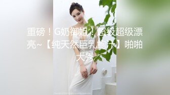 大神冒死爬墙偷窥电子厂刚下班的美女洗澡