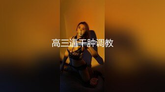 Al&mdash;爱丽森&middot;布里 人妖手淫射精