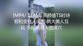 [MP4]國產AV 愛豆傳媒 ID5237 女作家的放蕩绮想 羽芮(壞壞 林沁兒 芳情)