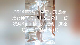 最新流出NTR骚妻性感极品崇黑讨黑BBC女神【爱已婚少妇】私拍②，被黑驴屌花式爆肏3P生猛，国屌已经满足不了了 (6)