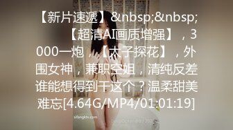 极品小仙女【梨酱】道具狂插~白浆直流~爽~！小翘臀，嫩妹子激起粉丝保护欲