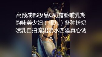 康先生高清露脸作品之杭州美院运动服萌妹子无水印完整版