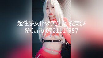 [MP4]刚下海没两天的金发美女！【御姐好冷】收费超级害羞！还比较放不开