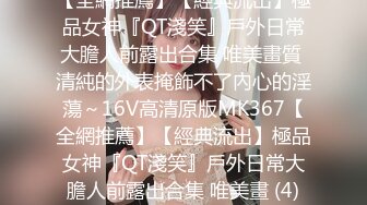 STP22828 强力推荐-刚播完美级别无毛粉穴美女，包臀裙开档内裤，坚挺大白美乳身材一流，振动棒按摩器双管齐下，大量出白浆似牛奶