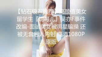 【寸止❤️游戏挑战】Nina 大V爆乳女神亲身示范指导 随着姐姐一起撸动阴茎自慰 淫靡视觉冲击 一起寸止高潮