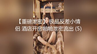 【三级】《疯狂淫女的三人派对》