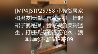 [MP4]STP29833 御姐范风骚御姐！紧身裤肉感十足！吊带黑丝高跟鞋，扭腰摆臀性感，特写骚穴假屌自慰 VIP0600