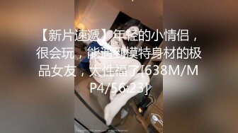 身材丰腴 皮肤白皙 在ktv被无套输出 射了一逼口