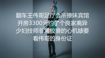 和前女友在楼梯间2