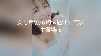 苏州妖媚白骨精Ts白小柒：修长的身姿，迷人的腰部，从背后看妥妥的大美女，翻身秒变妖女郎，喷射浓浓精液！