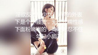 《硬核✅炸弹★稀少✅资源》推特优质超强调教大佬【奴隶物语】新奴兔兔羞耻露出篇~真空JK服夹着遥控跳蛋又爽又要忍着 (2)