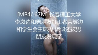 小诊所妇科检查，老医生在红衣美眉逼逼附近乱抠居然没有戴手套