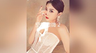 宇宙无敌身材~人间白月光【花栀】巨乳翘臀~美得像画一样~聊骚极度诱惑【52V】 (39)