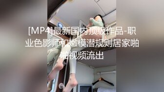 【新片速遞】少妇被黑人祖宗爆操 粗长大黑棒插到美女翻白眼 看表情真不知是痛苦还是享受 [57MB/MP4/00:59]