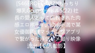 【新速片遞】 【超顶❤️肉便器少女】萝莉小奈✨ 极品嫩萝91大神的玩物 爆肏嫩穴紧致到窒息 美妙呻吟欲仙欲死 催精榨射[3.06G/MP4/39:01]