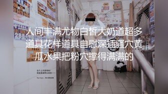 潜入女厕偷拍粉色上衣白裤子的美少妇