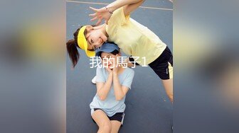 [MP4]【顶级颜值❤️美艳女神】秀人超人气女神『王馨瑶』VIP专属新作《黑丝勾引》无内黑丝露鲍鱼 超级诱人