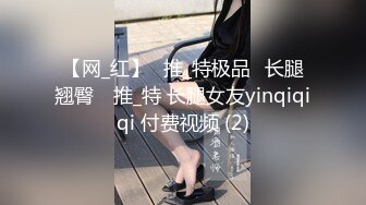 纯欲系大长腿美少女✿可爱双马尾又纯又欲的乖乖女 萌萌的外表 小闷骚型 身材一级棒做爱很生猛 又骚又纯[1.46G/MP4/01:58:09]