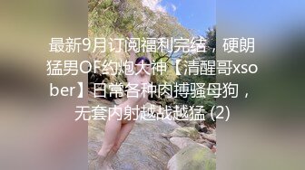 风韵犹存熟女人妻大奶肥臀❤️【桃桃】与绿帽老公单男约炮口交打飞机