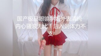 STP24533 【瑜伽教练】，175山东美女，牛仔裤，高跟，豹纹，情趣装，所有男人想要的元素都有了，肤白貌美，尤物罕见香艳巨作