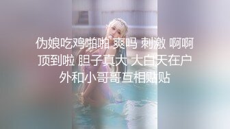 【网红❤️反差婊】饼干姐姐✿ 极品淫欲舞蹈生姐姐 淫丝足交色诱弟弟 女上位瞬间小穴包裹肉棒榨精 顶撞子宫口爆吞精