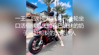 [MP4/ 781M] 上班努力奋斗下班也要努力干活啊 和美女同事到情趣酒店开房 这暧昧粉色韵味冲动啪啪